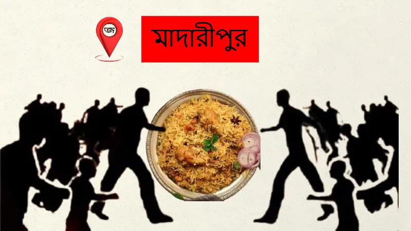 বিয়ের অনুষ্ঠানে দাওয়াত খাওয়া নিয়ে সংঘর্ষ, নারীসহ আহত ১৫