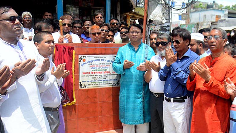 ধ্বংসকারী বিএনপি ও জামায়াতের বিচার করা হবে: হুইপ ইকবাল