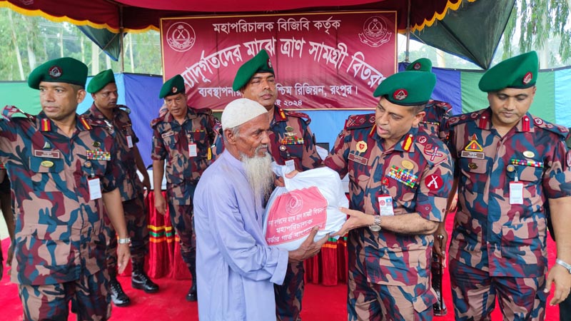 লালমনিরহাটে বন্যাদুর্গত ও অসহায় মানুষের মাঝে ত্রাণ বিতরণ