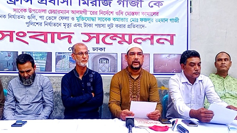 দোহারে ফ্রান্স প্রবাসী সিরাজ গাজী ও মিরাজ গাজীর সংবাদ সম্মেলন