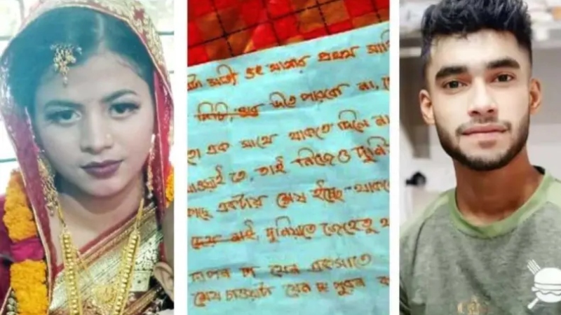 এক কবরে দাফন চেয়ে প্রেমিক-প্রেমিকার আত্মহত্যা