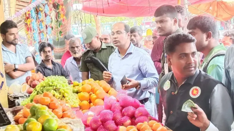 মানিকগঞ্জের আরিচা ঘাটে ৯ ফল ব্যবসায়ীকে জরিমানা