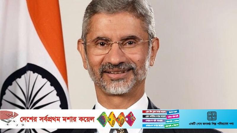 ভারতের পছন্দের ওপর অন্যদের ভেটো দেওয়ার সুযোগ নেই: জয়শঙ্কর