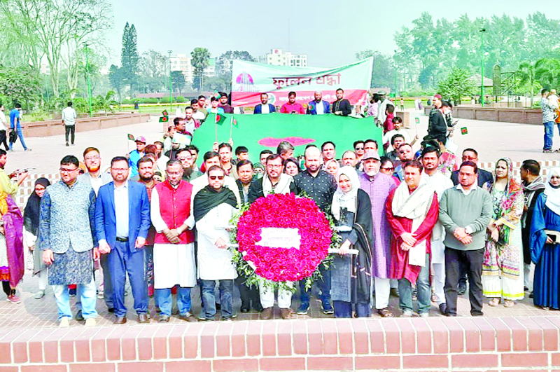 জাতীয় স্মৃতিসৌধ ও রায়েরবাজারে এবি পার্টির  শ্রদ্ধা নিবেদন