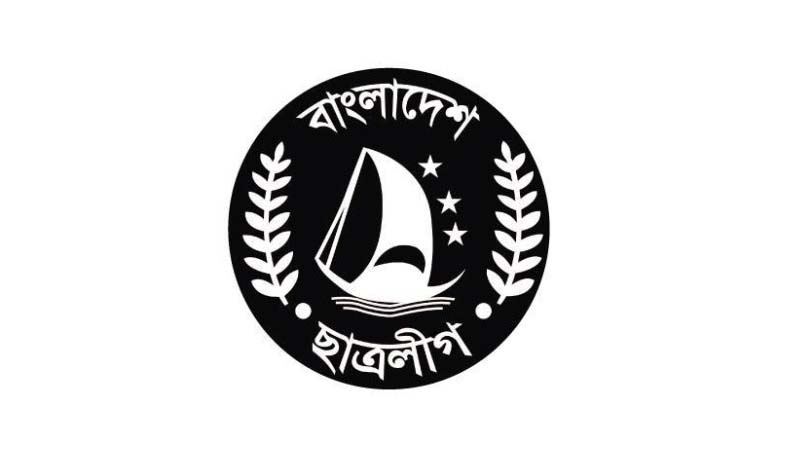 ছাত্রলীগের মাসব্যাপী কর্মসূচি ঘোষণা