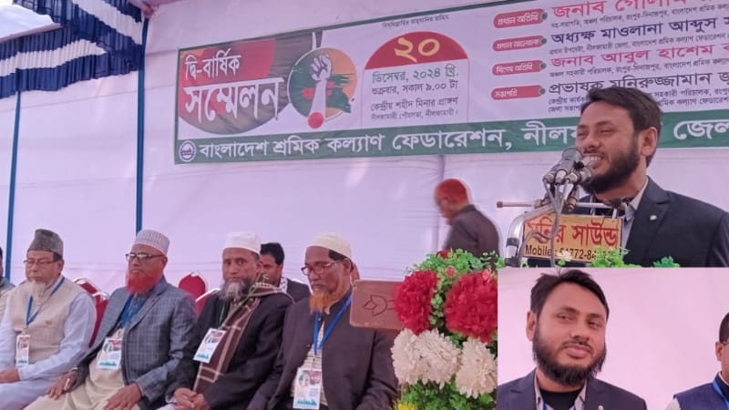 নীলফামারী শ্রমিক কল্যাণ ফেডারেশনের সভাপতি জুয়েল- সা:সম্পাদক তৌহিদ 