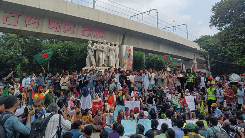 চার দফা দাবিতে ফের রাজপথে বৈষম্যবিরোধী ছাত্র আন্দোলন