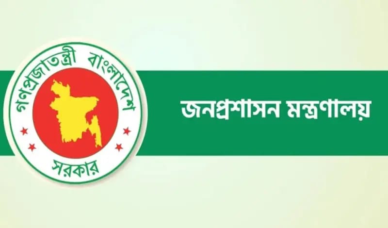 ২০১৮ সালের নির্বাচনের সময়ের ৩৩ ডিসি ওএসডি