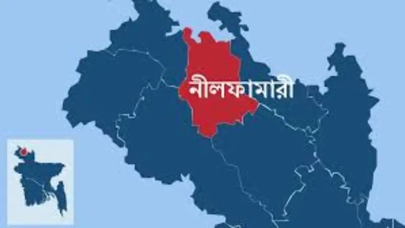 নীলফামারী জেলার ১০ টি দর্শনীয় স্থান