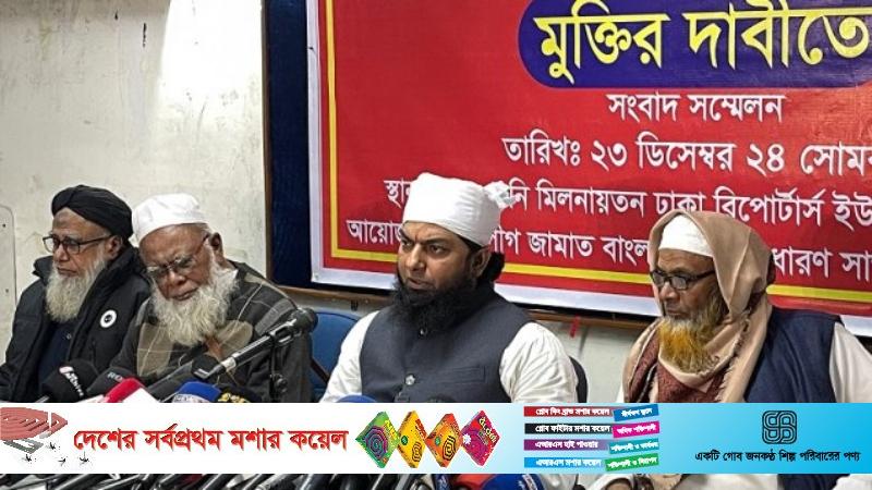 মসজিদ, বাসাবাড়ি ও ব্যবসা প্রতিষ্ঠানে হামলার প্রতিবাদ সাদপন্থিদের