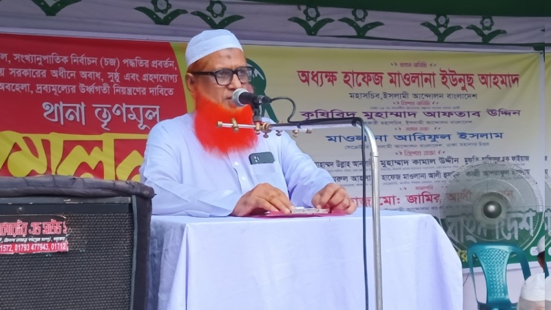 ইসকনের কার্যক্রম গভীরভাবে পর্যবেক্ষণ করে ব্যবস্থা নেওয়ার দাবি: ইসলামী আন্দোলন বাংলাদেশ