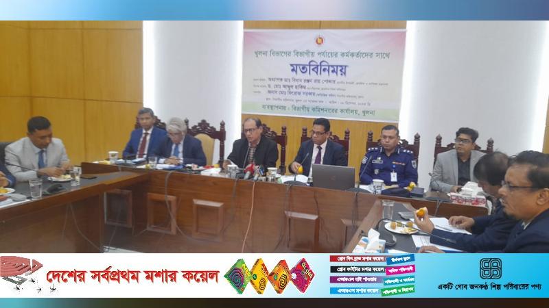 এ বছর ১ জানুয়ারি বই উৎসব হচ্ছে না : প্রাথমিক ও গণশিক্ষা মন্ত্রণালয় উপদেষ্টা