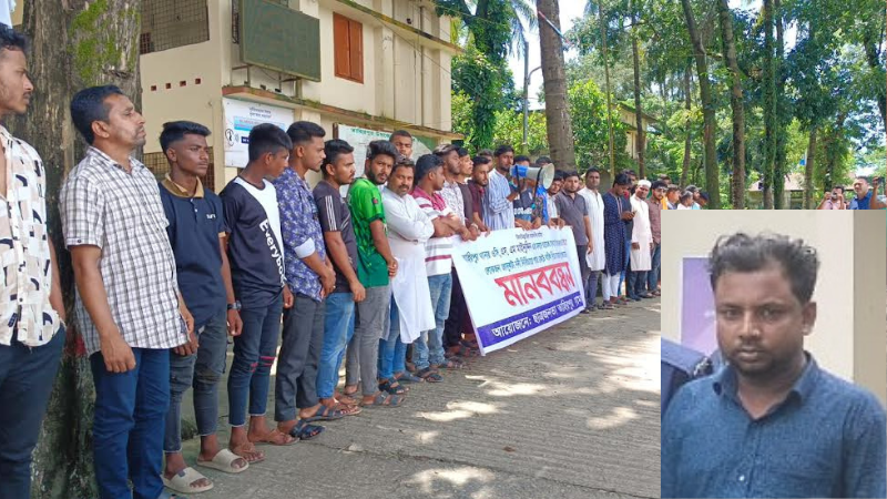 ওসির অপসারণ ও বালুখেকো রানুকে গ্রেপ্তারের দাবি ছাত্রজনতার