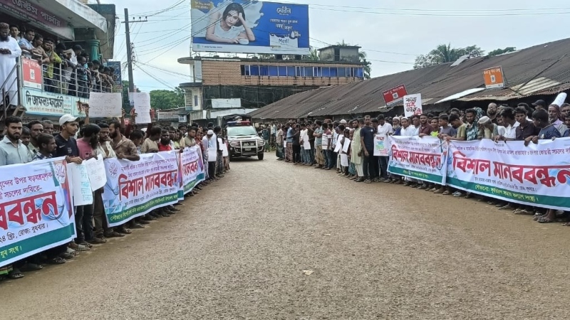 পাথর কোয়ারি সচলের দাবিতে সিলেটে মানববন্ধন