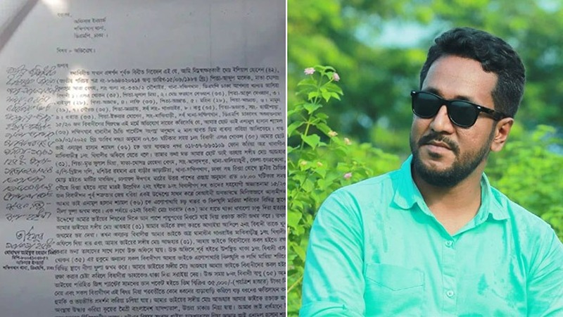 যুবদল কর্মীকে হত্যাচেষ্টা, ৪ জনের বিরুদ্ধে মামলা