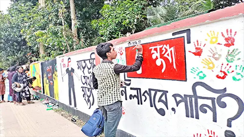 পাঠ্যবইয়ে যুক্ত হচ্ছে জুলাই অভ্যুত্থান ও‌ আবু সাঈদের গল্প