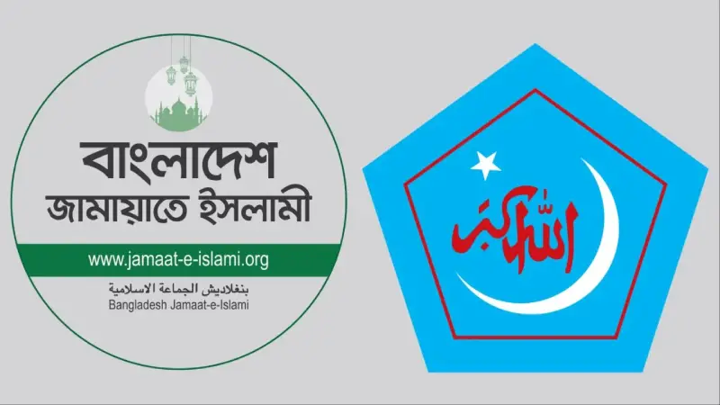 জামায়াতের বিরুদ্ধে বিবৃতি ’লেজুড়বৃত্তিক’ ছাত্র রাজনীতির উদহারণ সৃষ্টি করল ছাত্রশিবির