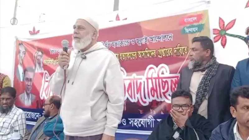 আওয়ামী লীগের ১৬ বছরের ইতিহাস অত্যাচার, নৈরাজ্য, সন্ত্রাস আর লুটপাটের ইতিহাস