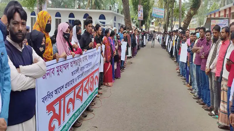 বৈষম্য বিরোধী ছাত্র আন্দোলনের ৪৮ ঘন্টার আল্টিমেটাম