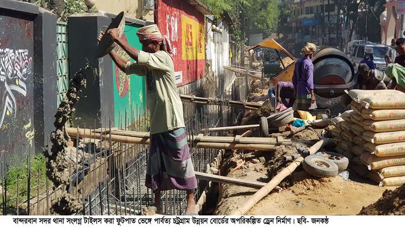 দুর্ভোগে স্কুল শিক্ষার্থীসহ পথচারীরা উন্নয়ন বোর্ডের অপরিকল্পিত ড্রেন