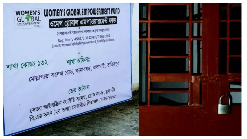 ‘সহজ কিস্তিতে’ স্বপ্ন ভাঙলো একদিনেই — এনজিওর প্রতারণা চক্র!
