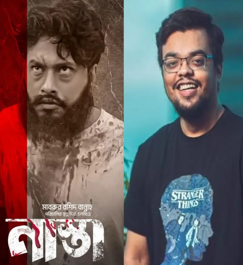 ‘নাস্তা’ দেখে রক্তবমি করবে স্বৈরশাসকরা!