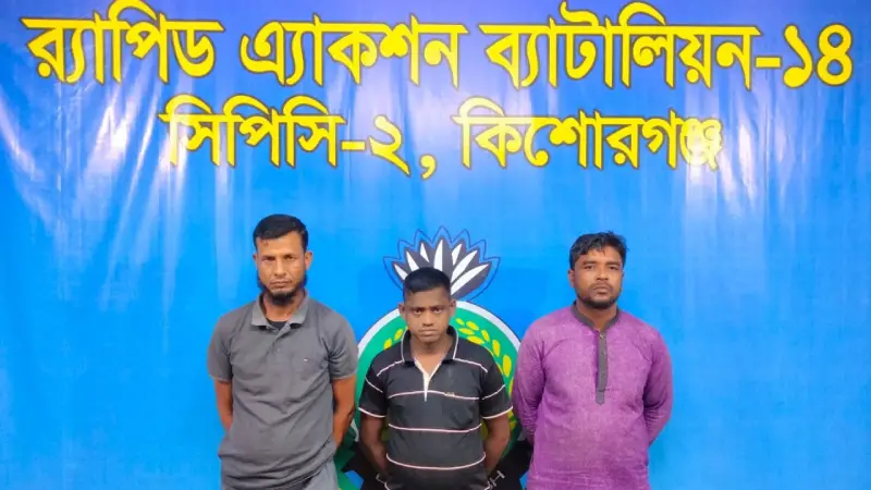 নেত্রকোনায় র‍্যাবের অভিযানে ৩৫ কেজি গাঁজাসহ ৩ মাদক কারবারি গ্রেপ্তার