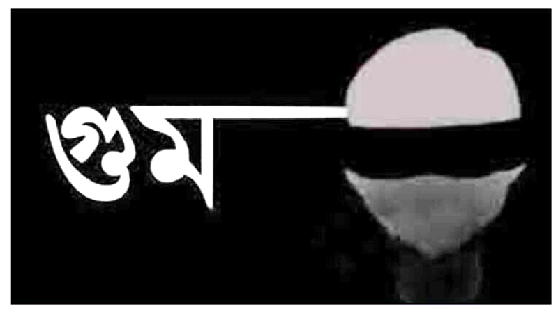 শিবিরের ৪ নেতাকে গুম করে পঙ্গু করার অভিযোগ ট্রাইব্যুনালে