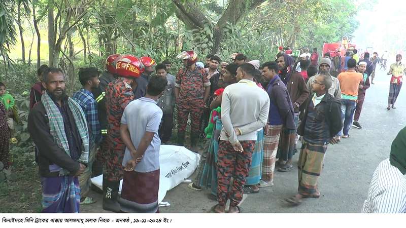 ঝিনাইদহে সড়ক দুর্ঘটনায় ১ জন নিহত