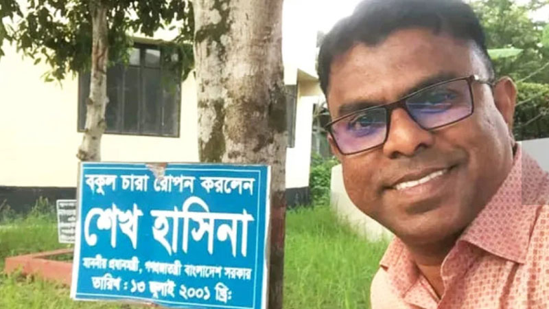 প্রধান উপদেষ্টাকে নিয়ে কটূক্তি, এবার বরখাস্ত শেখ মনির