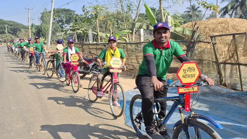 নালিতাবাড়ীতে দুর্নীতি বিরোধী সাইকেল র‌্যালী