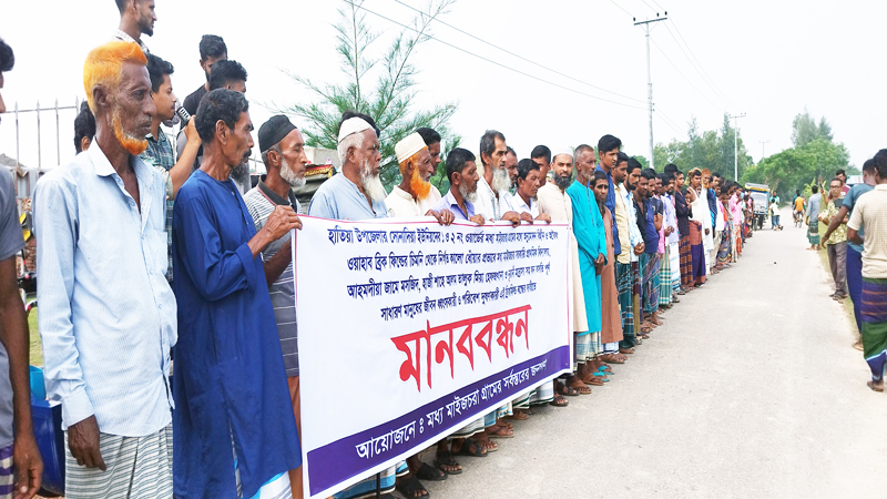 বিদ্যালয়ের পাশে গড়ে ওঠা ইটভাঁটি বন্ধের দাবি এলাকাবাসীর