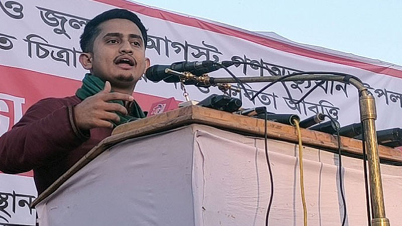 পোষ্য কোটার দিন শেষ, মেধাভিত্তিক বাংলাদেশ: সারজিস