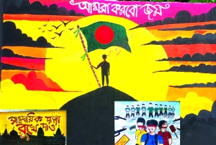 দেওয়ালজুড়ে বাংলার হৃদয়