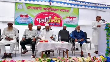 ১৭ বছর পর সোনারগাঁও আইডিয়াল কলেজের প্রতিষ্ঠাবার্ষিকী ও পূণর্মিলনী উদযাপন