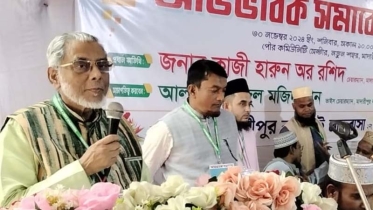 মাদারীপুর ক্যাডেট মাদ্রাসার  উদ্যোগে অভিভাবক সমাবেশ 