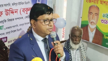 বিএনপির ৩১ দফার মাধ্যমে দেশকে নতুন ভাবে সাজাতে হবে