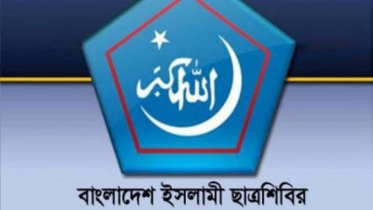 দাওয়াত পায়নি শিবির