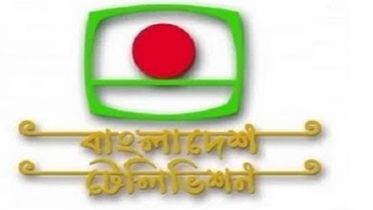 লোক নিবে বিটিভি