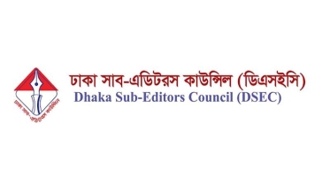 মহান বিজয় দিবস উপলক্ষে  ডিএসইসি’র  ফ্রি মেডিকেল ক্যাম্প