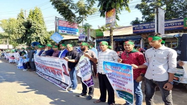 চাকরিতে পুনর্বহাল ও কারাবন্দী বিডিআর সদস্যদের মুক্তি দাবিতে মানববন্ধন