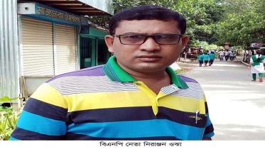 পর্নোগ্রাফি মামলায় কোটালীপাড়ায় বিএনপি নেতাসহ গ্রেফতার-৩