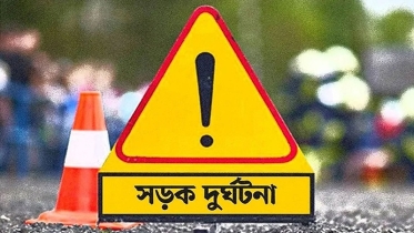 মোটরসাইকেল থেকে ছিটকে পড়ে প্রাণ গেল নারীর