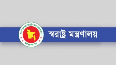 অবৈধ বিদেশিদের বিষয়ে করণীয় নির্ধারণে টাস্কফোর্স গঠন