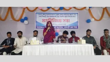 রাজবাড়ীতে বৈষম্যবিরোধী ছাত্রদের সাথে ঢাকা বিভাগীয় প্রতিনিধিদের মতবিনিময়