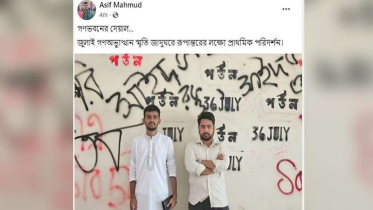 গণভবনে দুই উপদেষ্টা