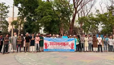 গাজায় ইসরায়েলি হামলার প্রতিবাদে খুবিতে মানববন্ধন 