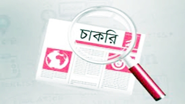 খণ্ডকালীন চাকরির সুযোগ বাড়ানো হোক