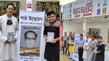 গ্রন্থমেলায় উস্তাদ হাসান আলী খান স্মারকগ্রন্থের পাঠ উন্মোচন