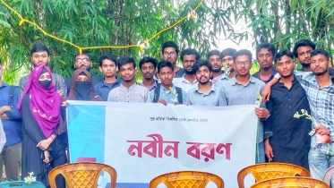 খুবির তরুণ কলাম লেখকদের নবীন বরণ